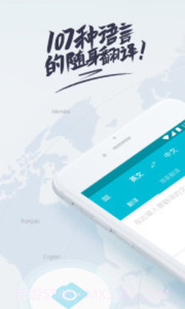 有道翻译官（Dear Translate）3.10.41截图