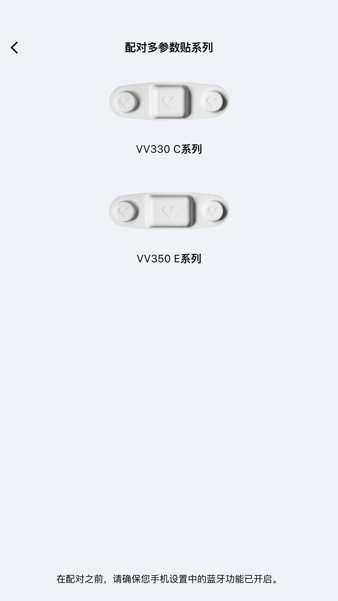 多体征监护2026最新版3.5.0截图