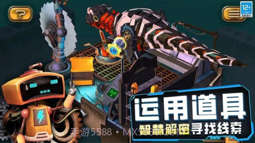 女孩故事解谜修改版v0.25截图