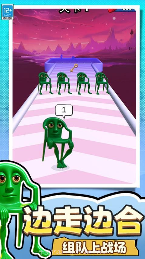 捣蛋没有闪官方版v1.25截图