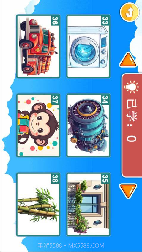 宝宝儿童学汉字自定义版v3.1uw截图