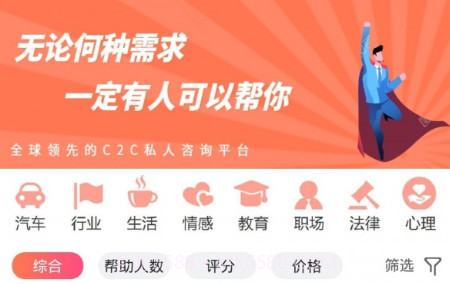 梓君庭v1.2.24截图