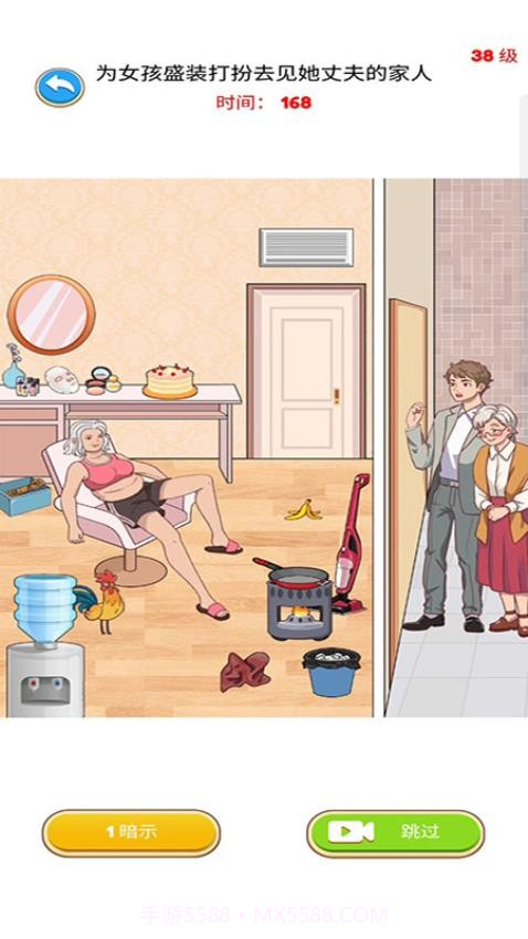 解谜侦探先行服v187.1.1截图