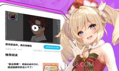 想学AI绘画兼职v1.0.24截图