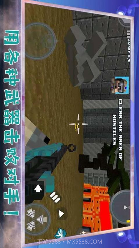 堡垒防御战中文版v1.2截图