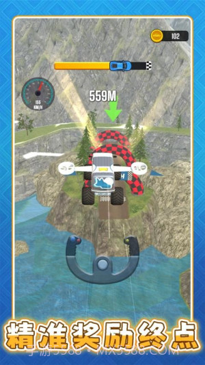 超级遥遥领先单机版v2.0.1截图