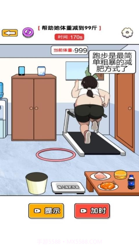 玩梗我更强付费版v1.0.0截图