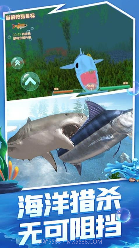 深海鲨鱼模拟器高画质版v1.00.07截图