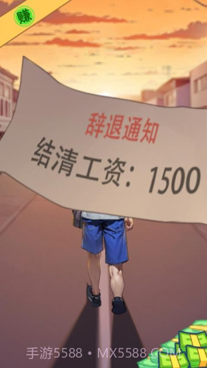 逆袭乱斗国际版v1.0.1截图