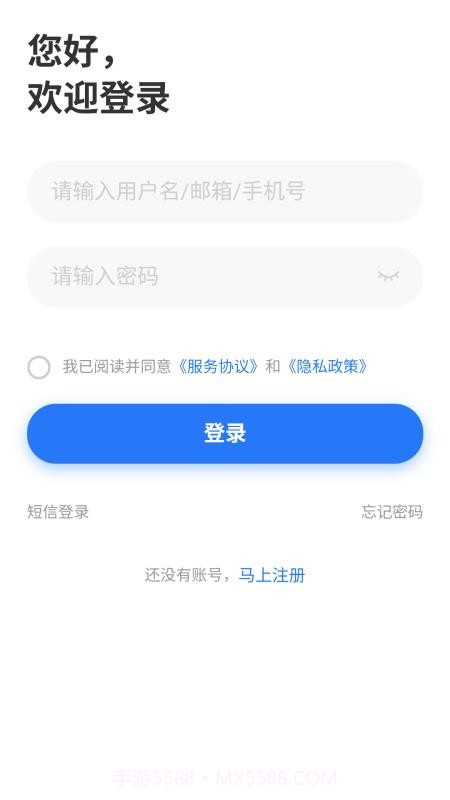 广招网自定义版v1.0.0截图