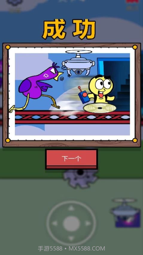 我拳头贼6正版v1.0.1截图