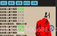 狂浪钱鲲appv2.21截图