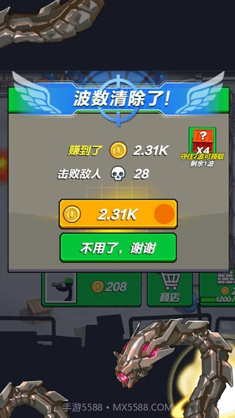 疯狂对战模拟器去更新版v1.0.1截图