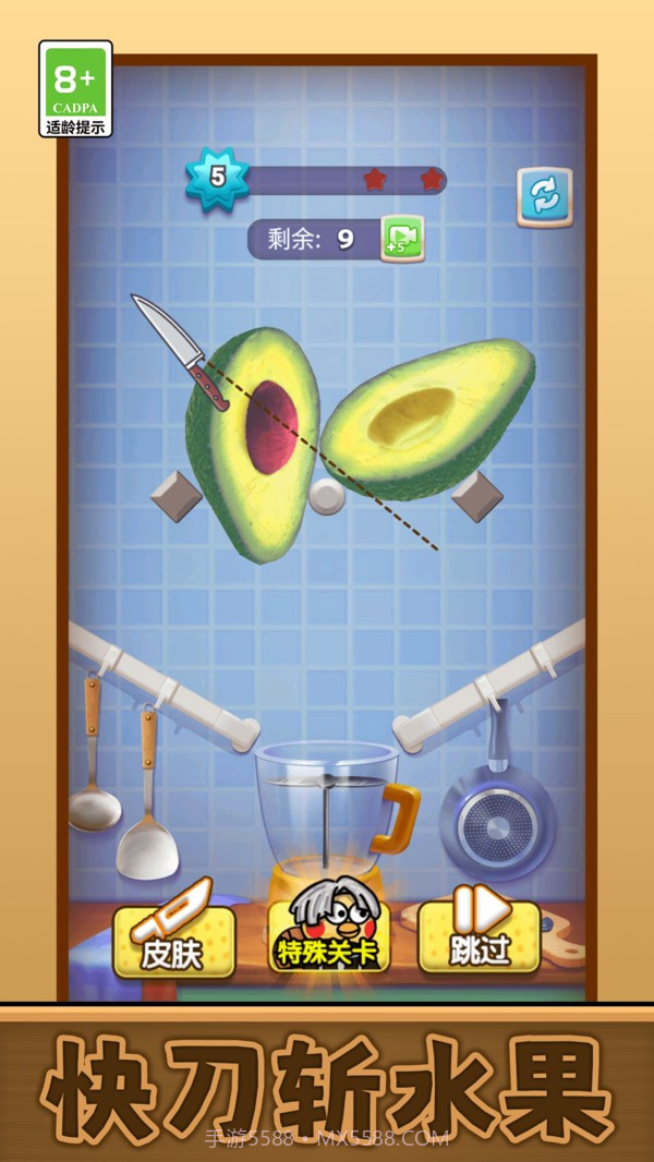 我要切爆全场高画质版v13.0.0截图