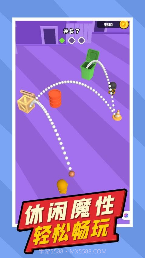 疯狂小球测试版v1.0.0截图