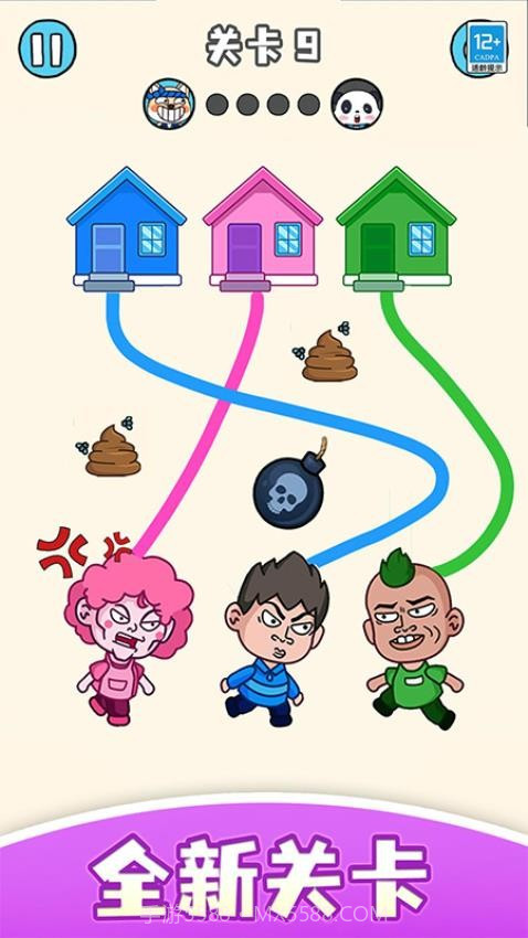 帮学妹回家完整版v1.0.3截图