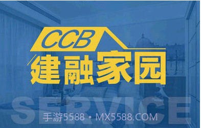 建融家园v3.2.22截图