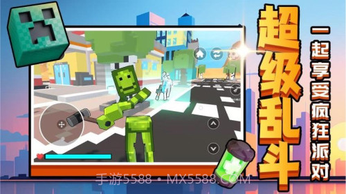 召唤万岁W修改版v2.0.1截图