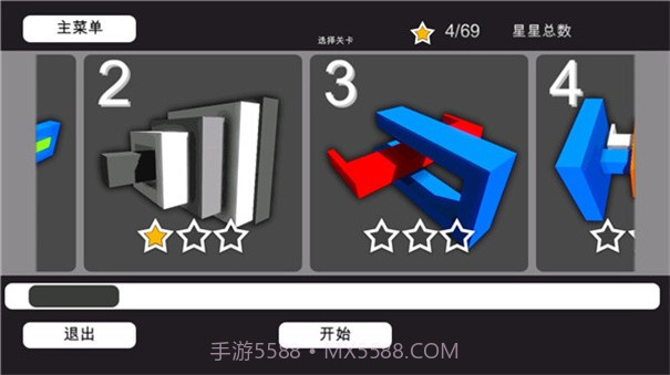 3D神奇拆解完整版v2.0.0截图