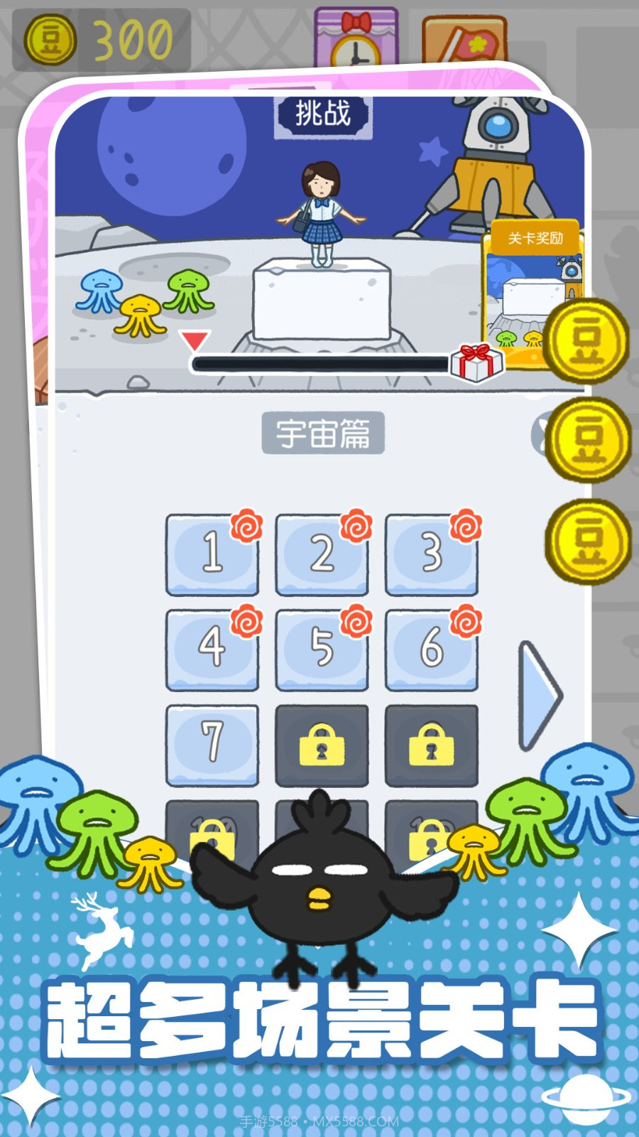 积木叠叠乐正版v1.0.2截图