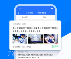 火山引擎v1.19截图