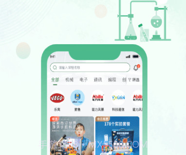 造客哆哆编程v1.0.27截图