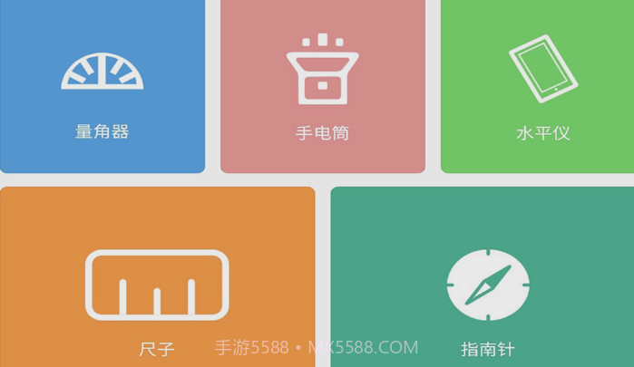 AR测量小助手v1.0.28截图