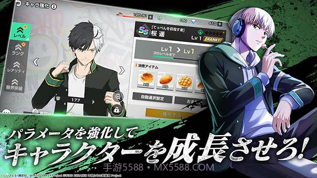 不良少年们的英雄谭高画质版1.0.2截图