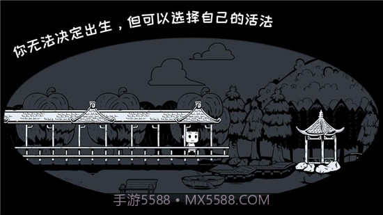 我是余欢水免费版v1.0.10截图