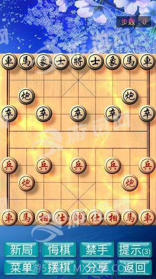 象棋神域官网版1.10截图