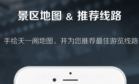 天一阁博物馆v1.29截图