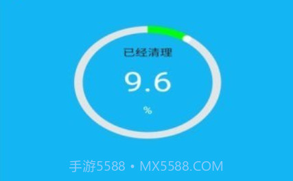 火箭省电宝手机版v4.0.23截图