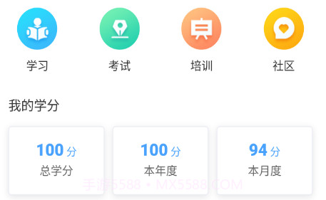 知识社v1.2.26截图