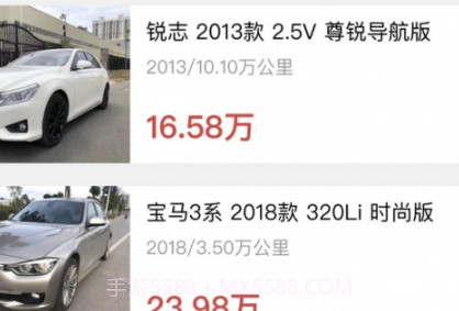 硕日二手车v1.0.26截图