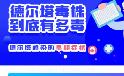 科普内蒙古v1.0.26截图