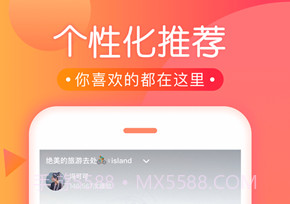 小花猫短视频v3.31.21截图