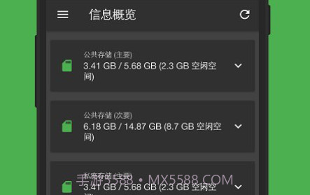sd女佣清理v5.27截图