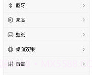 方正准圆体v1.21截图