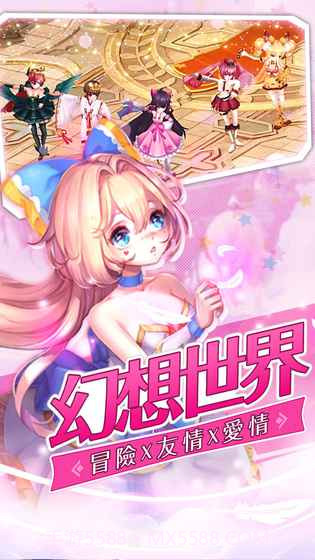 幻想契约v1.57截图