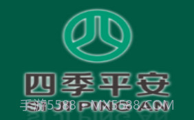 四季代驾v2.28截图