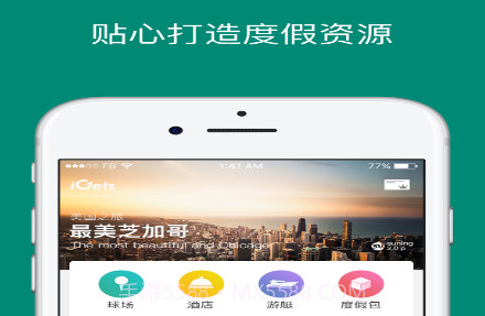 艾盖茨v2.1.25截图