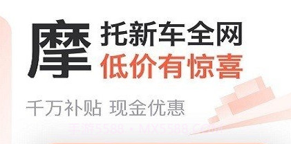 哈罗摩托车论坛v3.42.23截图