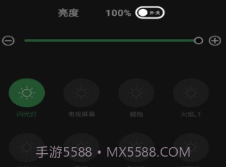 PRFOM LIGHTv1.0.22截图