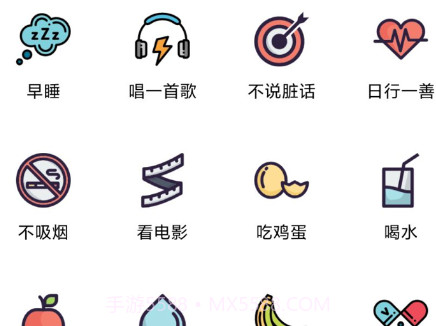 智能生活万能集v1.0.22截图