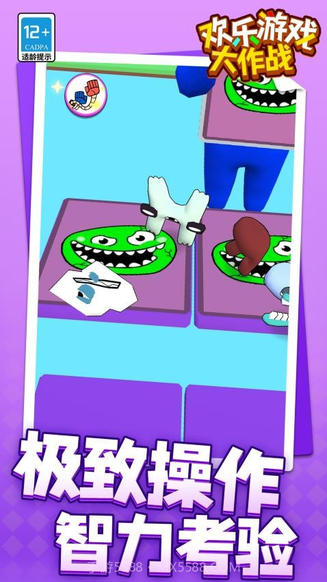 欢乐游戏大作战汉化版v1.1.11截图