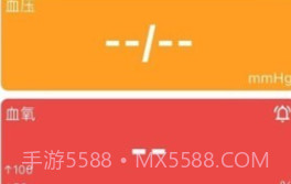 贝瑞智慧健康v2.0.25截图