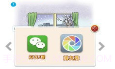 小学一年级上册译林英语电子版V3.0.3.22截图