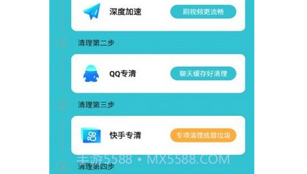 云野清理v1.0.26截图