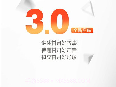 健康新甘肃v1.2.21截图