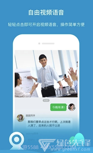 YY云集(YY云集办公app)V1.3.5 V1.3.14截图